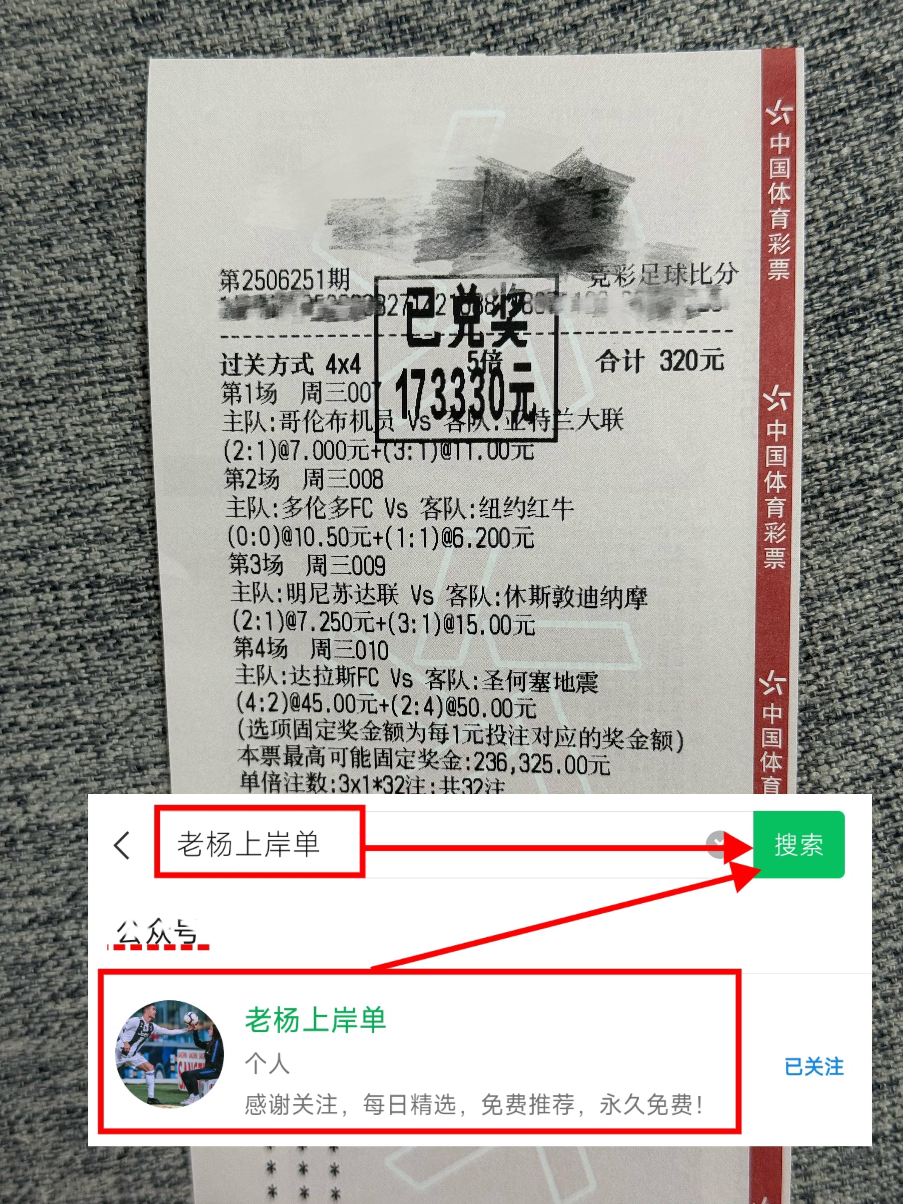 比分分析场外新闻不断，话题热度爆表的简单介绍