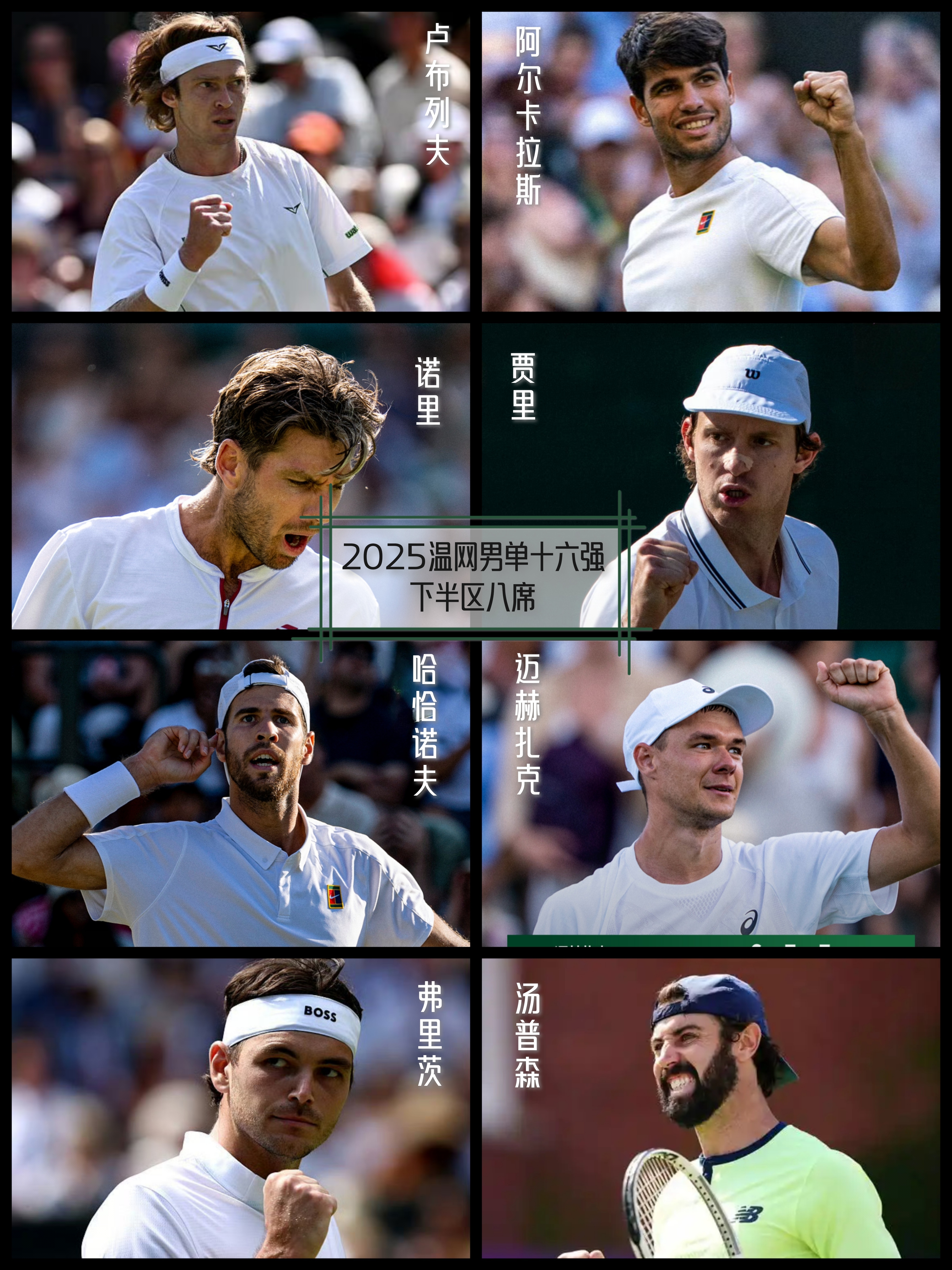 ATP总决赛力克温网,穆雷状态火热 ATP总决赛力克温网,穆雷状态火热