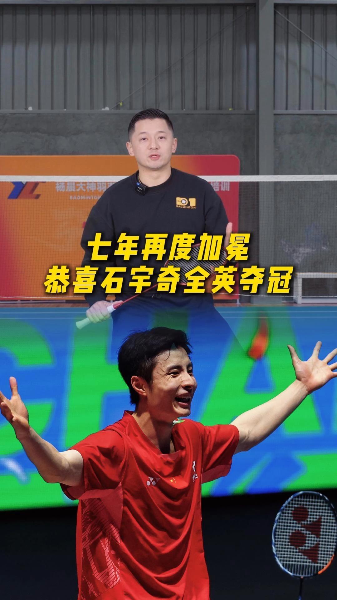 韩国队轻取法国队，石宇奇惊艳四座