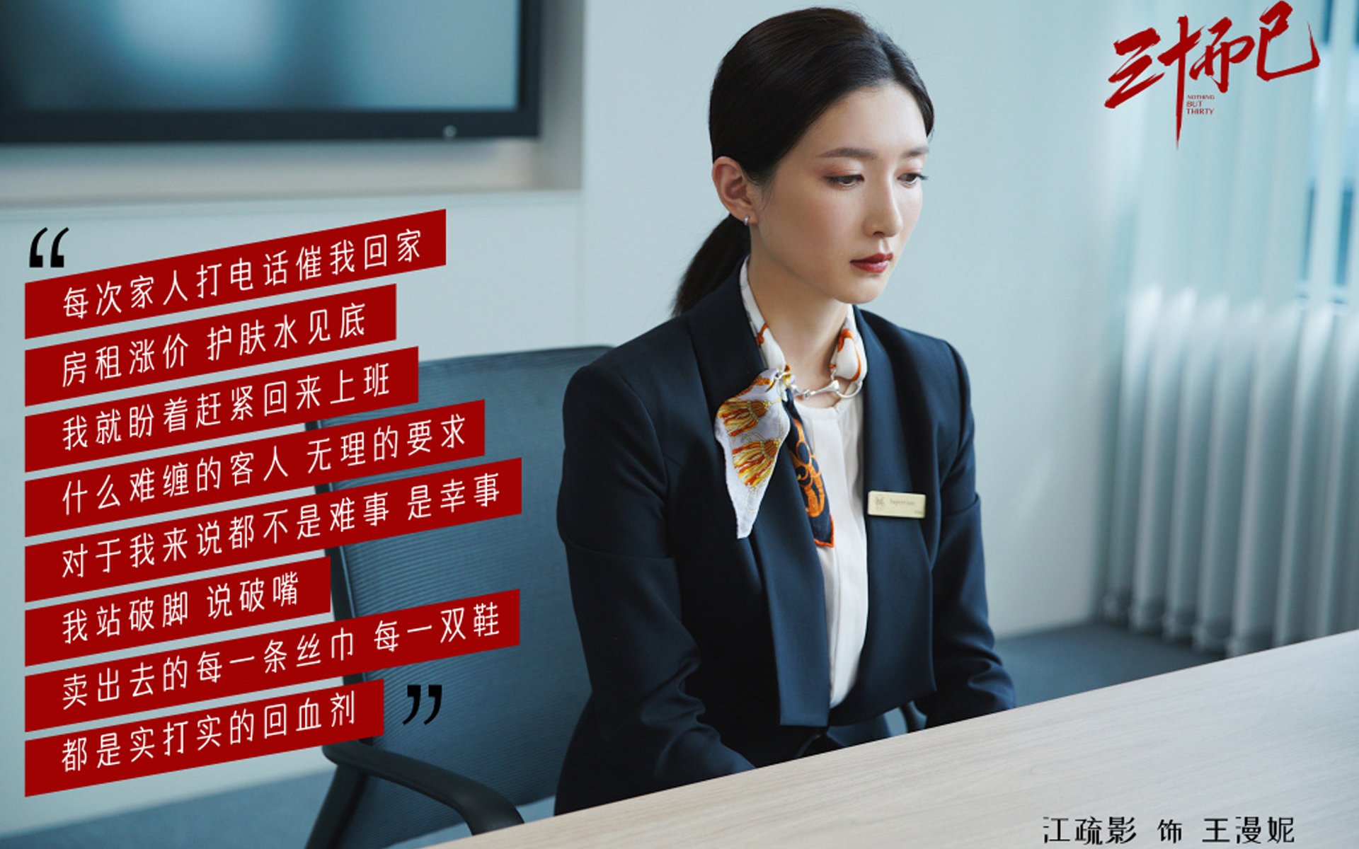 个体的闪亮与集体的沉默，当阿圭罗与加拿大们在历史的罅隙中刻下名字