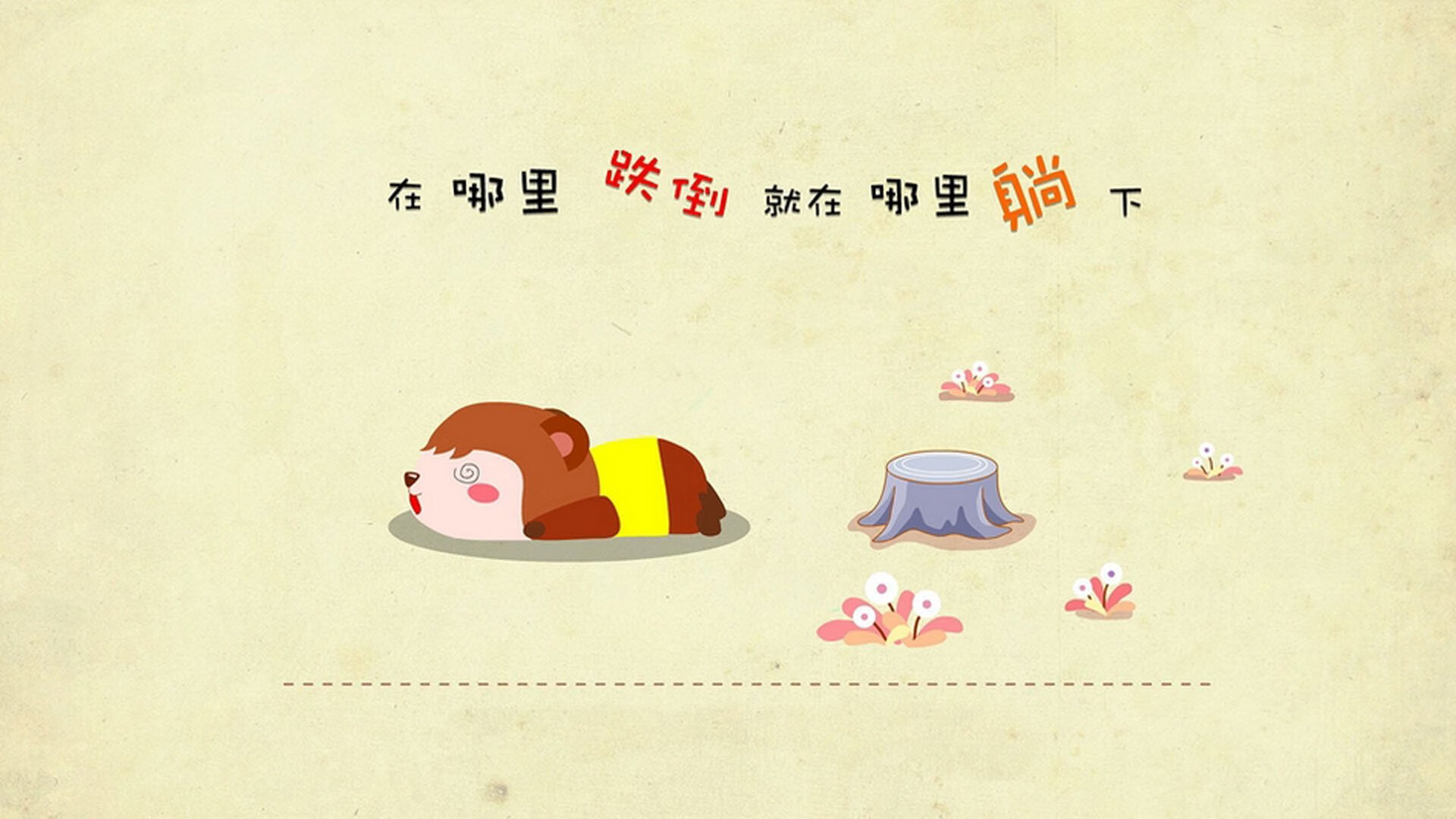 当太阳升起时,他成了自己的光源