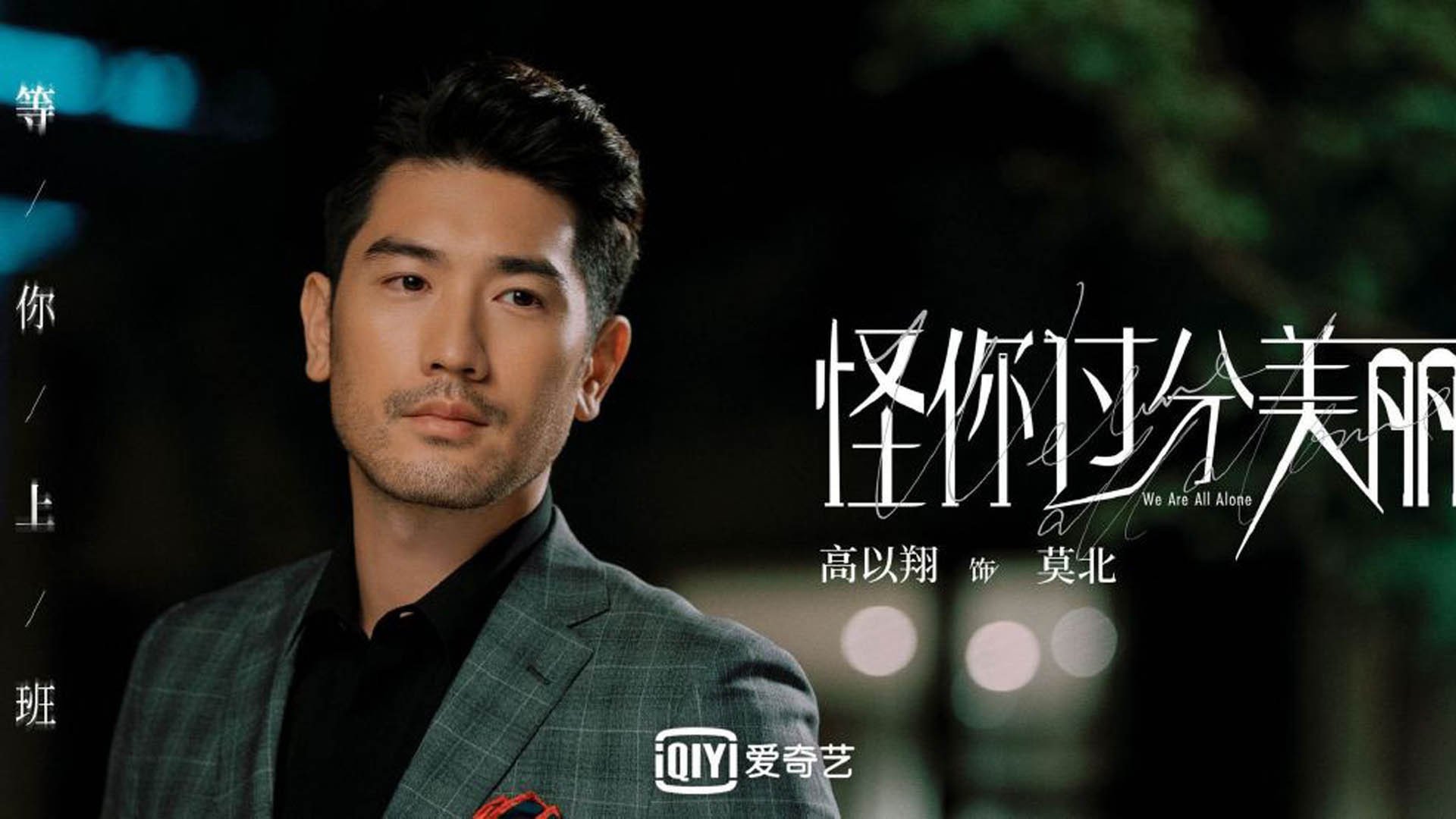 当东北虎遇上北美豹，伦纳德如何用单场42分撕碎吉林钢铁防线